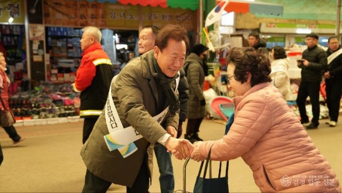 1-4. 설맞이 전통시장.jpeg