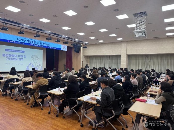 12일 (홍성군, ‘의료·요양 통합돌봄’ 안착 위한 민관협력 강화).jpg