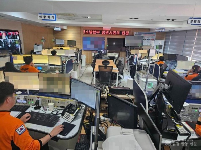 260212-2설 명절 대비 119 상황관리 대책 추진.jpeg