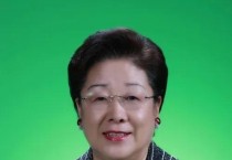 한학자 초상권.jpg