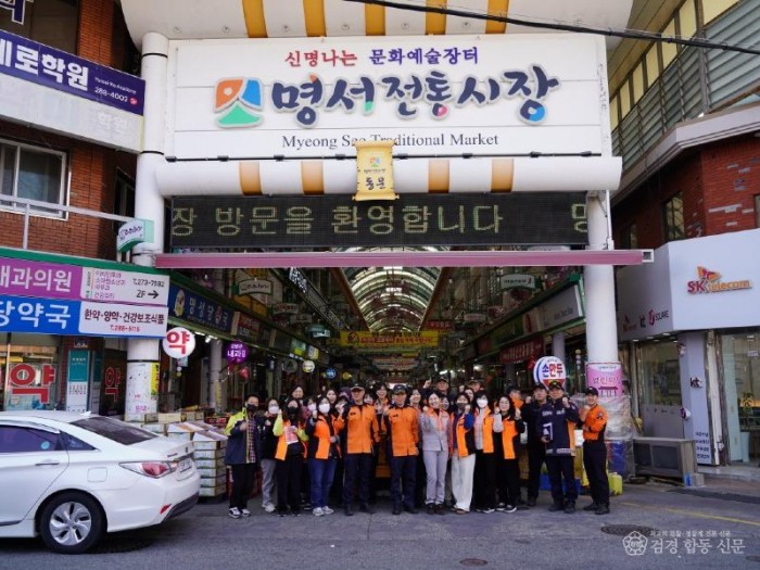 260213-4봉곡의용소방대 설 맞이 전통시장 합동 안전 점검에 힘 보태 .JPG