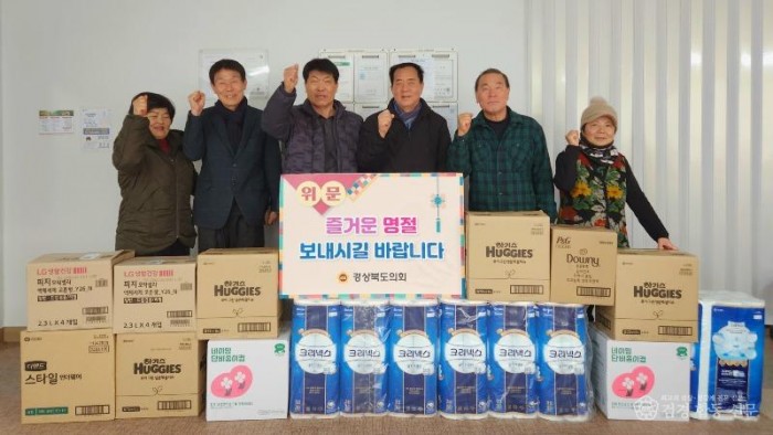 1.위문시설방문사진(박승직 의원님).jpg