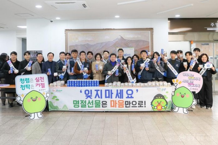 5 광양시 설 명절 맞아 일상 속 청렴 실천 확산 감사실(단체사진2).jpg