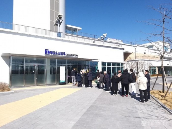 1.예당관광지 관광객 방문 모습 (3).jpg