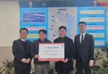 2-2. 감포읍)골프존문화재단 생필품 지원 사진.jpg