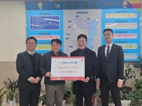 2-2. 감포읍)골프존문화재단 생필품 지원 사진.jpg