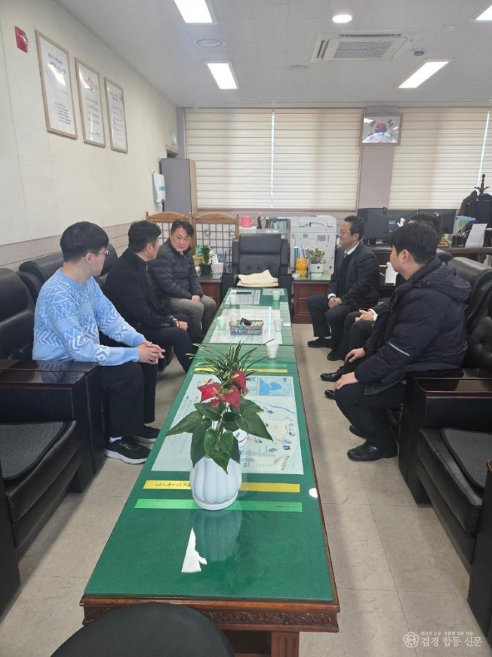 2-1. 감포읍)골프존문화재단 생필품 지원 사진.jpg