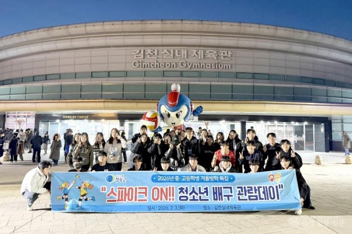 260220보도자료(겨울방학은 청송군청소년수련관에서 놀자[풍성한 원데이 프로그램 운영]) (1).jpg