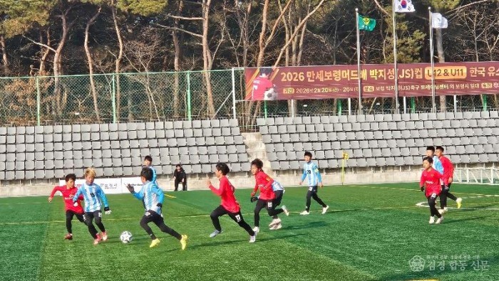 1. 축구대회 사진 (1).jpg