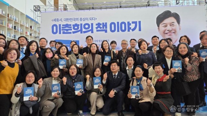 이춘희 출판기념회 사진1.jpg