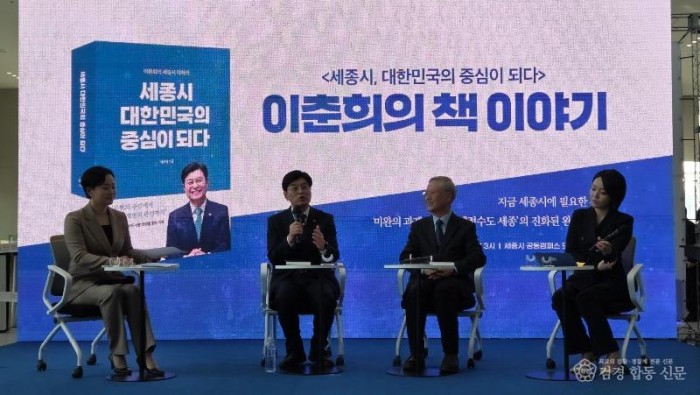 이춘희 출판기념회 사진2.jpg