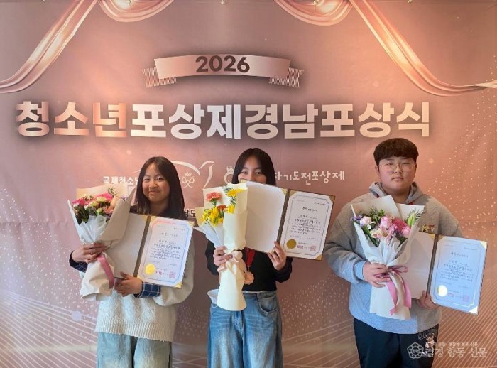 260223-청소년 사진.jpg