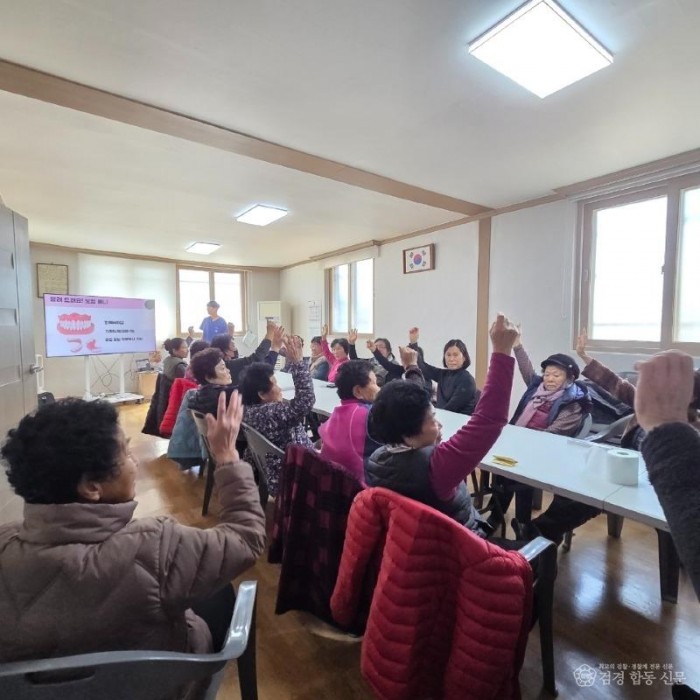 3. 건강ON 교실.jpg