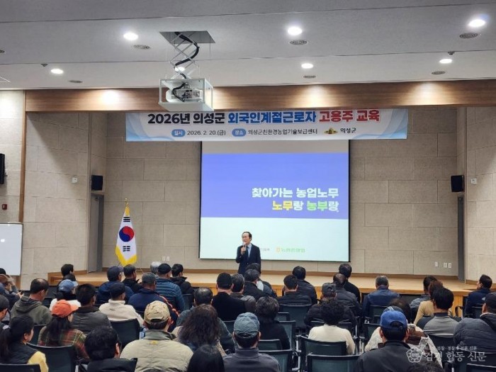 02의성군제공 농가주 사전교육.JPG