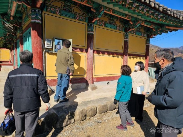 영주-1-1 영주시는 지난 9일부터 10일까지 국가유산 합동점검을 실시했다(풍기향교 점검모습).jpg