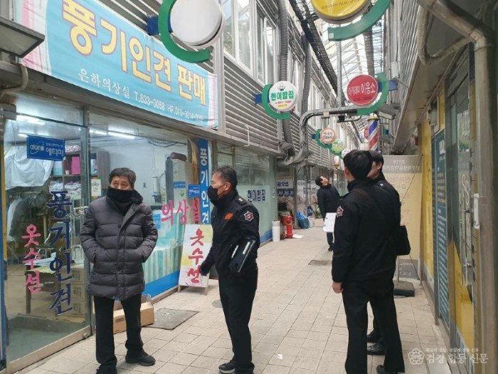 영주-2-2 (참고사진)영주소방서와 한국가스안전공사 등 민간전문가와 함께 안전점검을 진행한다.jpg