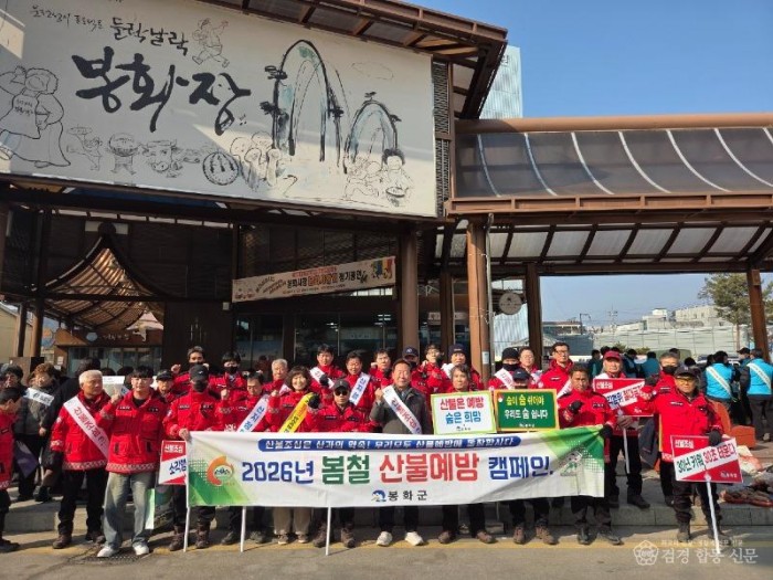 2-2. 산불예방캠페인 사진.jpeg