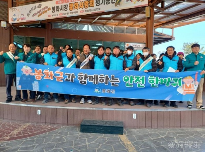 1. 안전점검의 날.jpg