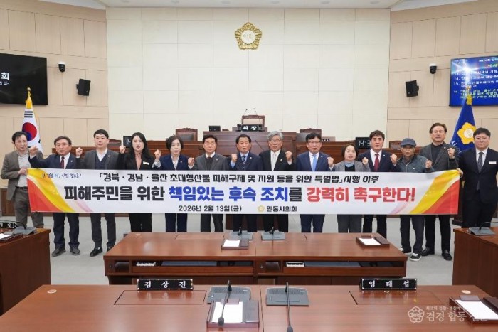 촉구 건의안.jpg