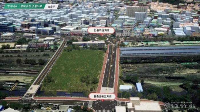 0222 안동시  2026년 ‘정원과 길로 살기 좋은 도시’ 기반 구축 (3)-웅부로.jpg