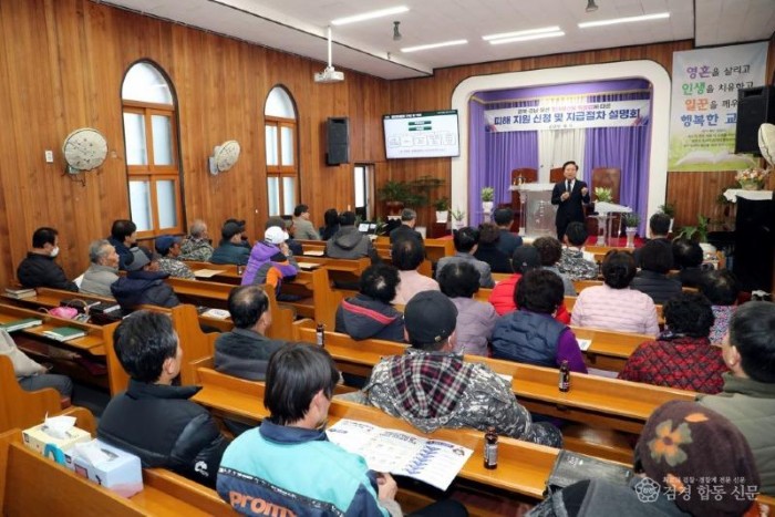 0223 안동시  산불특별법 피해 지원 설명회 순회 진행 (1).JPG