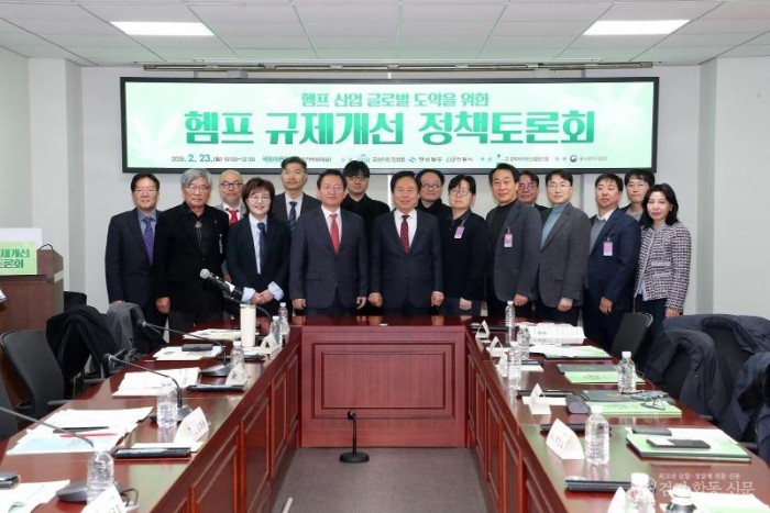 0223 안동시, 정책토론회 열고 산업용 헴프 규제개선 논의 본격화 (1).JPG