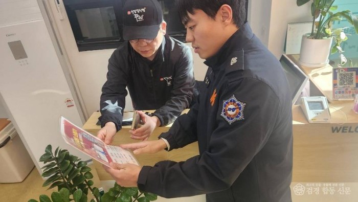 260224-2식용유 화재 신속 대응을 위한 K급 소화기 설치 강조.jpg