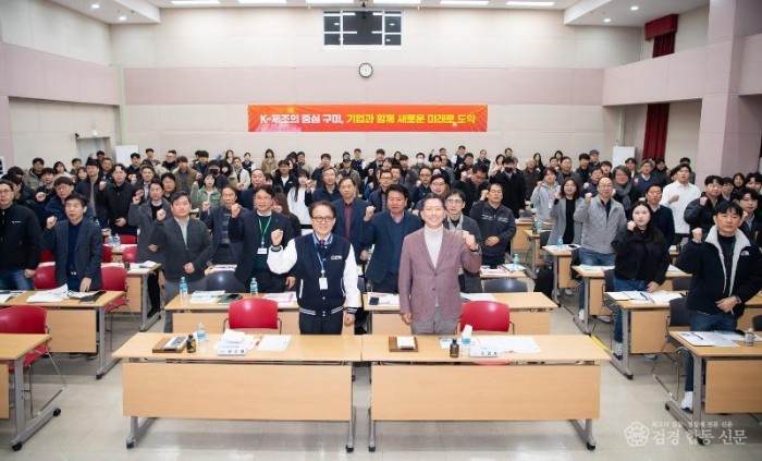 기업지원사업 설명회 1.jpg