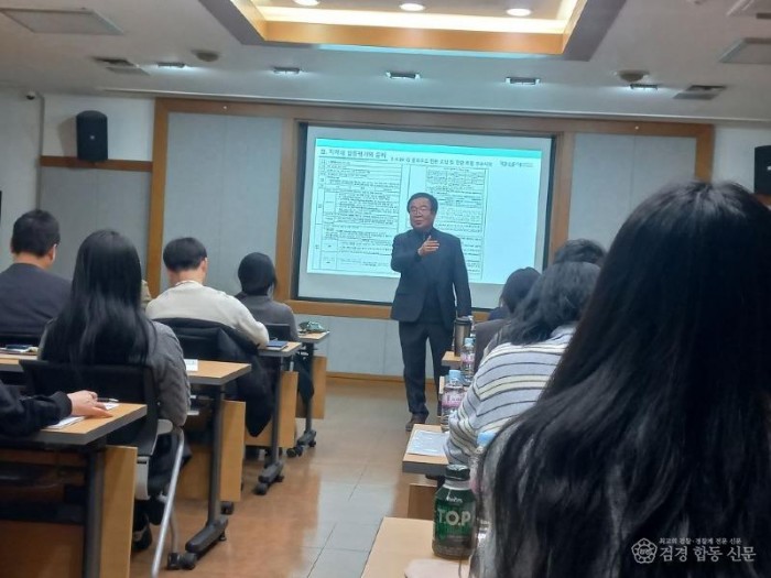 경산시 - 경산시, 지자체 합동평가 대비 정성지표 담당자 교육 실시.jpg