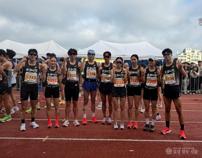 1. 문경시청육상단 마라톤대회 출전 단체사진.jpg