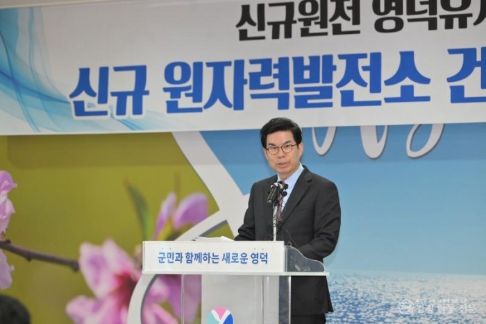 1-2_영덕군, 신규 원전 유치 공식화 군의회 동의안 만장일치 가결.jpg