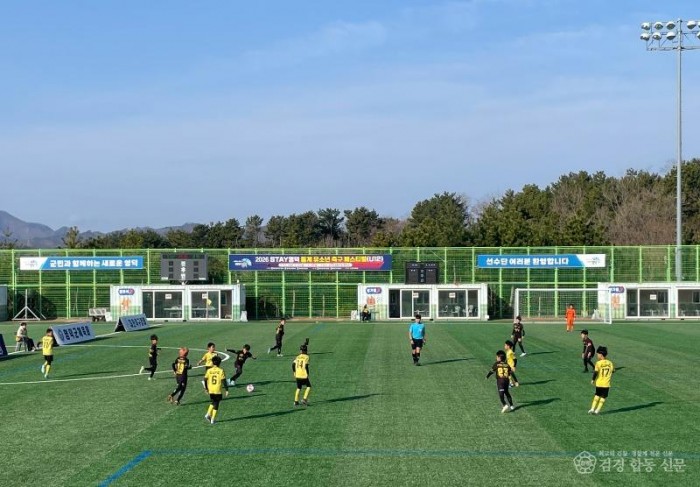 2_영덕군, ‘2026 STAY 유소년 축구대회’ 개최 112개 팀 격돌.JPG