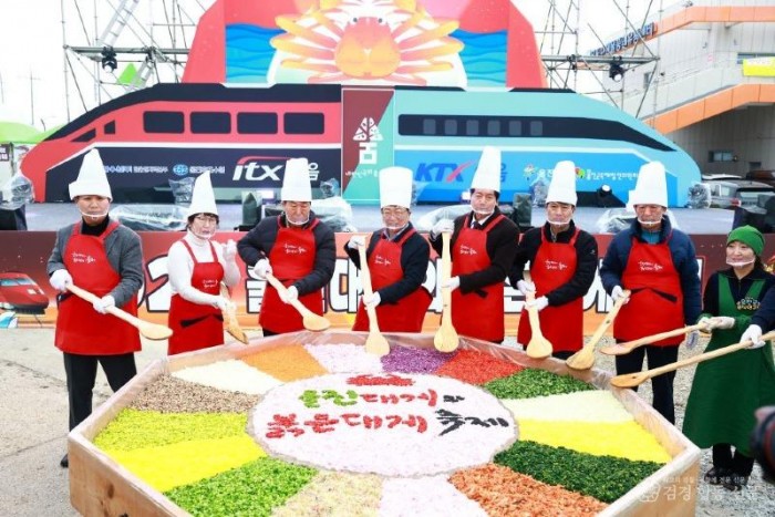 2025 울진대게와 붉은대게 축제2.jpg