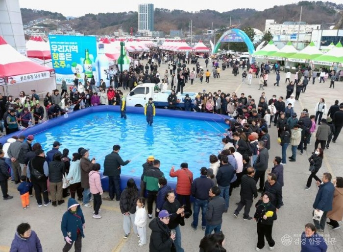 2025 울진대게와 붉은대게 축제3.jpg