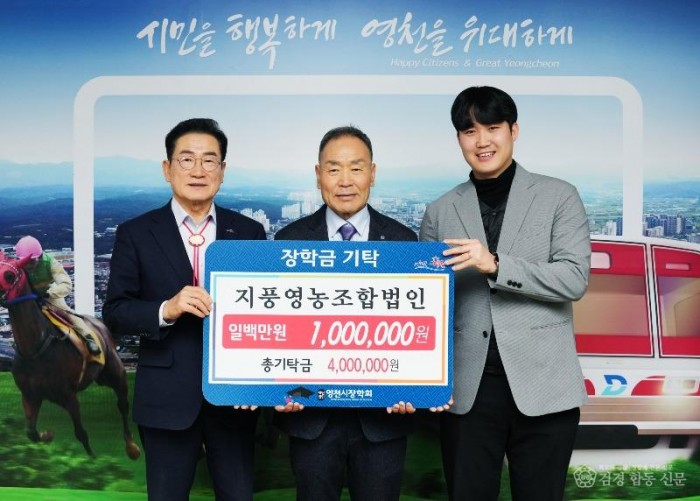 5 [사진] 지역 기업·단체, 인재 육성 위한 따뜻한 나눔 이어가 (2).jpg