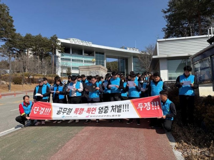 2-3.성명서발표 배포자료 5.jpg