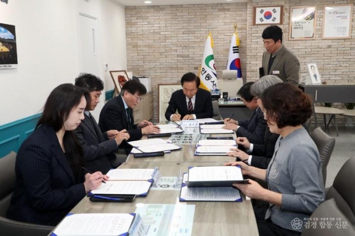 0225 안동시  퇴원환자 지역사회 연계를 위한 업무협약(MOU) 체결 (2).jpg