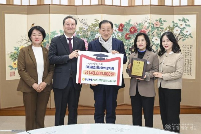 1-1. NH농협 문경시지부.jpg