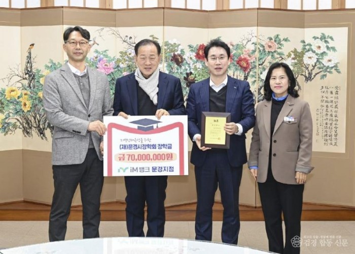 1-2. iM뱅크 문경지점.jpg