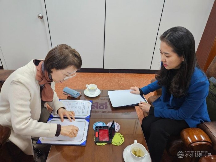 2-2.학교밖청소년지원센터 경북전문대학 업무협약 사진2.jpg