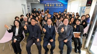 영주-1-2 전용공간 _꿈이루_ 개소식에 참석한 내빈들이 손가락 하트를 하고 있다.jpg