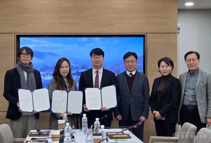 0225 안동시, ‘2026 안동 MICE 정책 자문위원회’ 구성… 글로벌 MICE 도시 도약 박차 (1).jpg