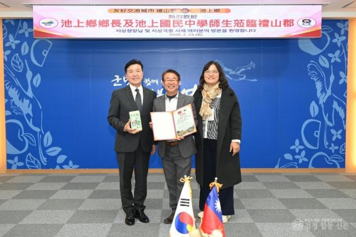 1.지상향 교류단 방문(2).JPG