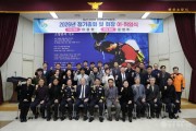 260226-5소방발전위원회 이취임식 단체사진.JPG