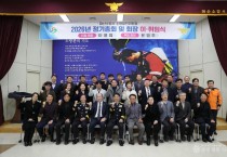 260226-5소방발전위원회 이취임식 단체사진.JPG