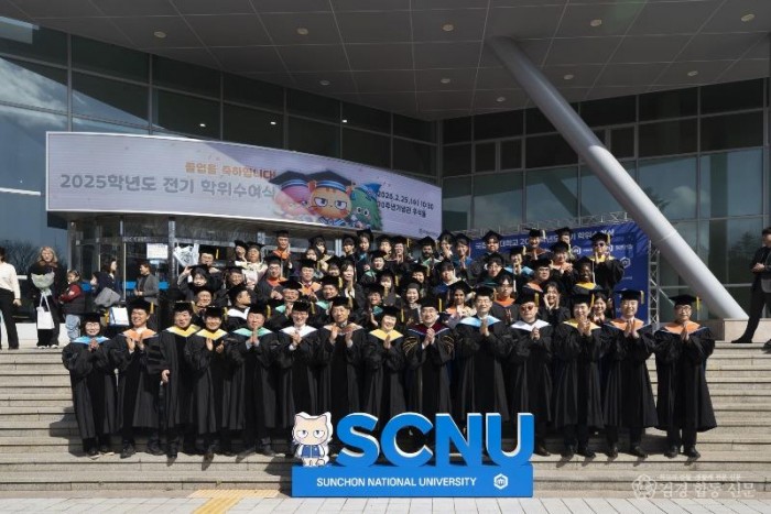 260225_국립순천대, 2025학년도 전기 학위수여식 개최 (2).jpg