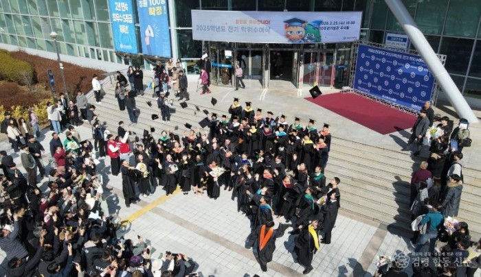 260225_국립순천대, 2025학년도 전기 학위수여식 개최 (1)_2.jpg