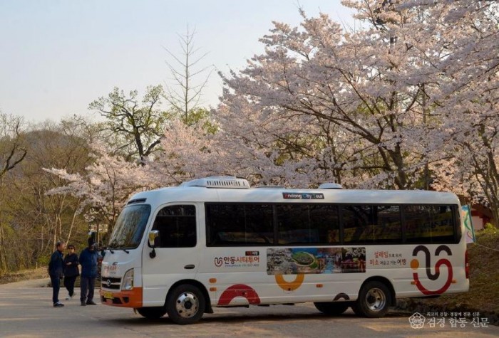 0226 안동시티투어 버스 3월부터 본격 운행 (1).jpg