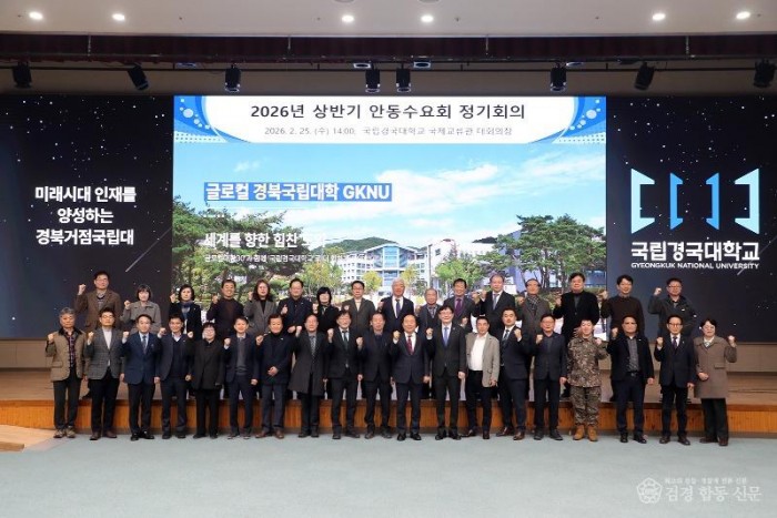 0226 안동수요회  2026년 병오년 신년 결의 (1).jpg