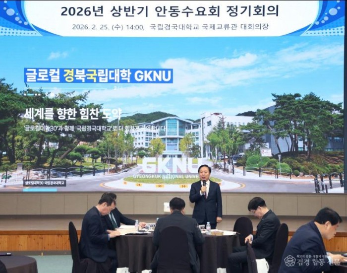 0226 안동수요회  2026년 병오년 신년 결의 (2).jpg